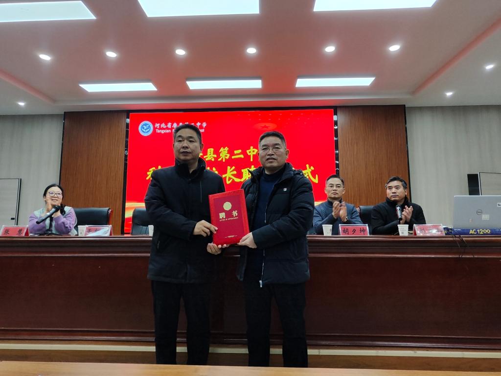 继续教育学院赴唐县第二中学开展深度帮扶工作