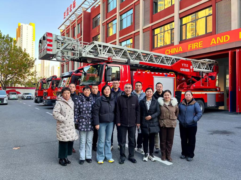 继续教育学院直属党支部开展消防应急参观学习活动